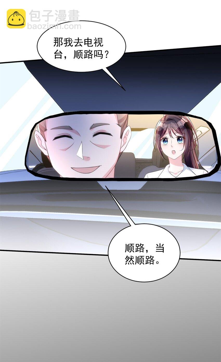 47 小鱼尾大杀四方！