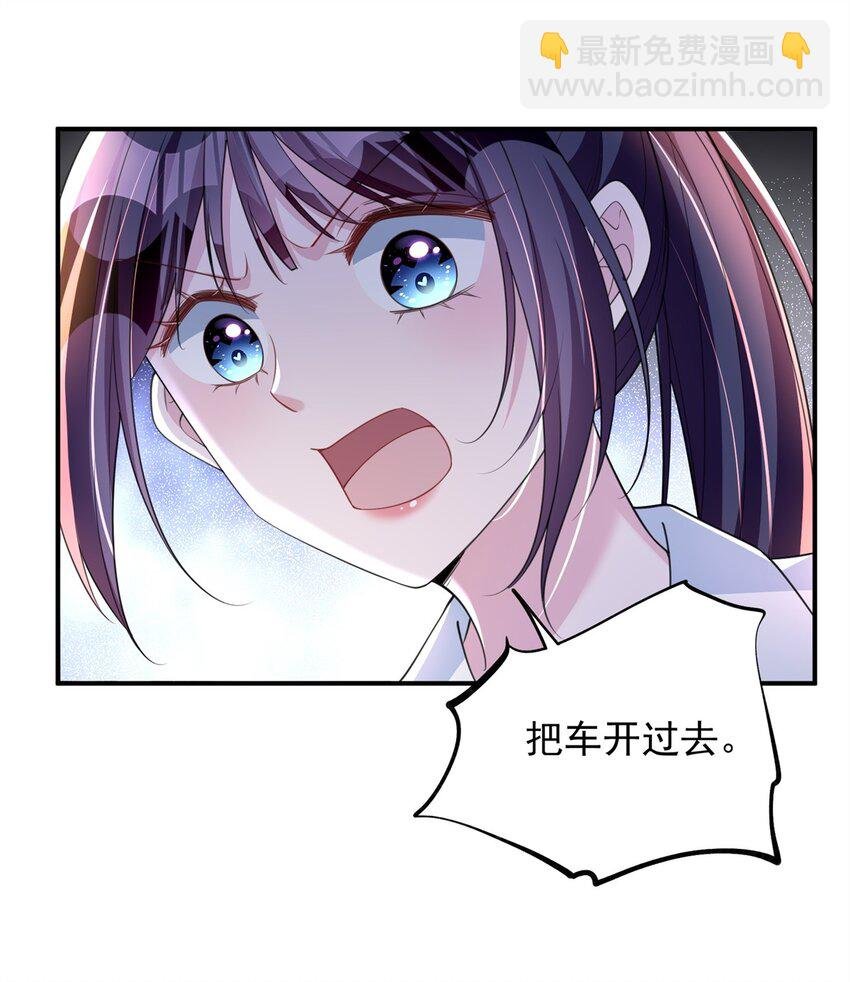 47 小鱼尾大杀四方！