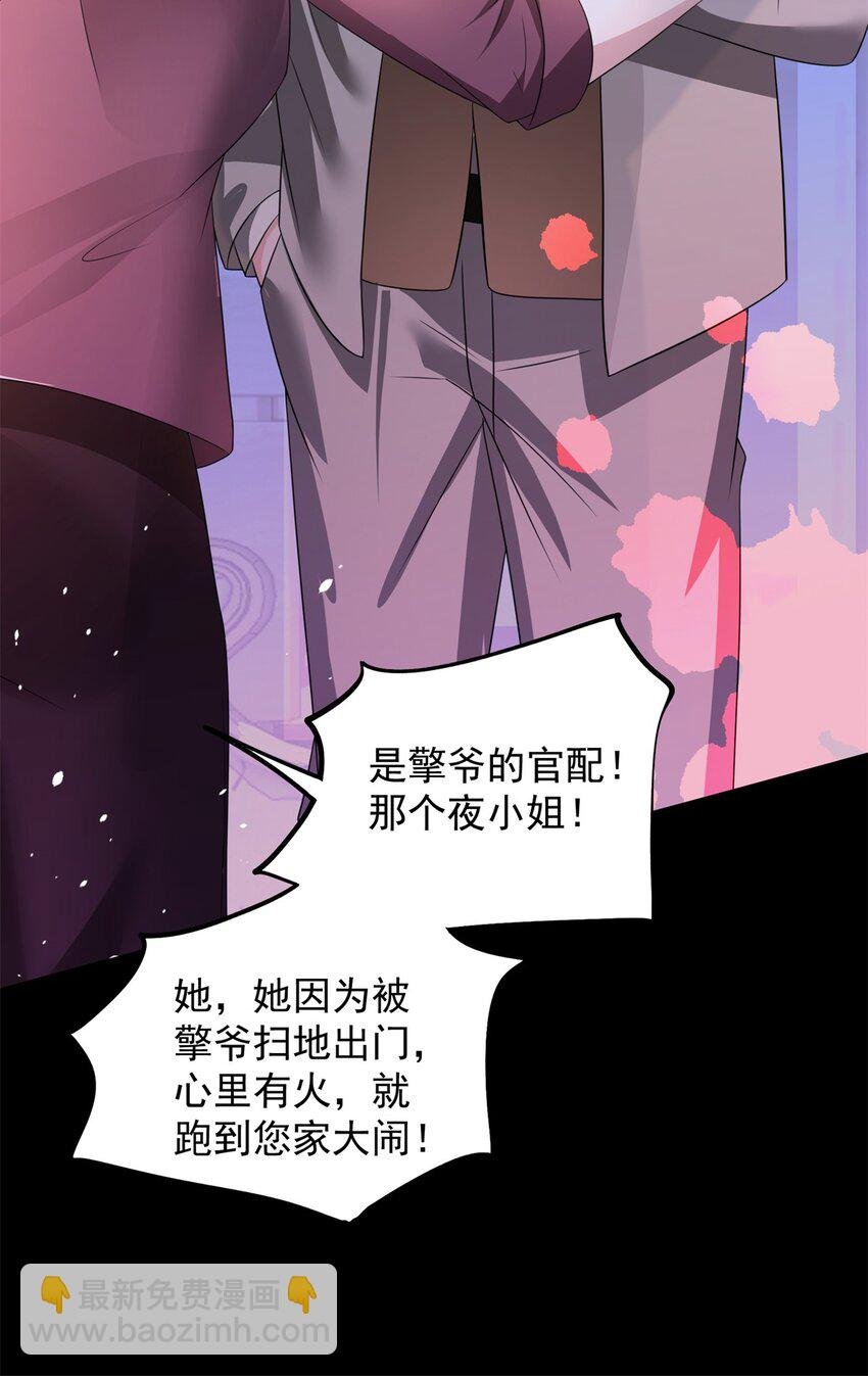 47 小鱼尾大杀四方！