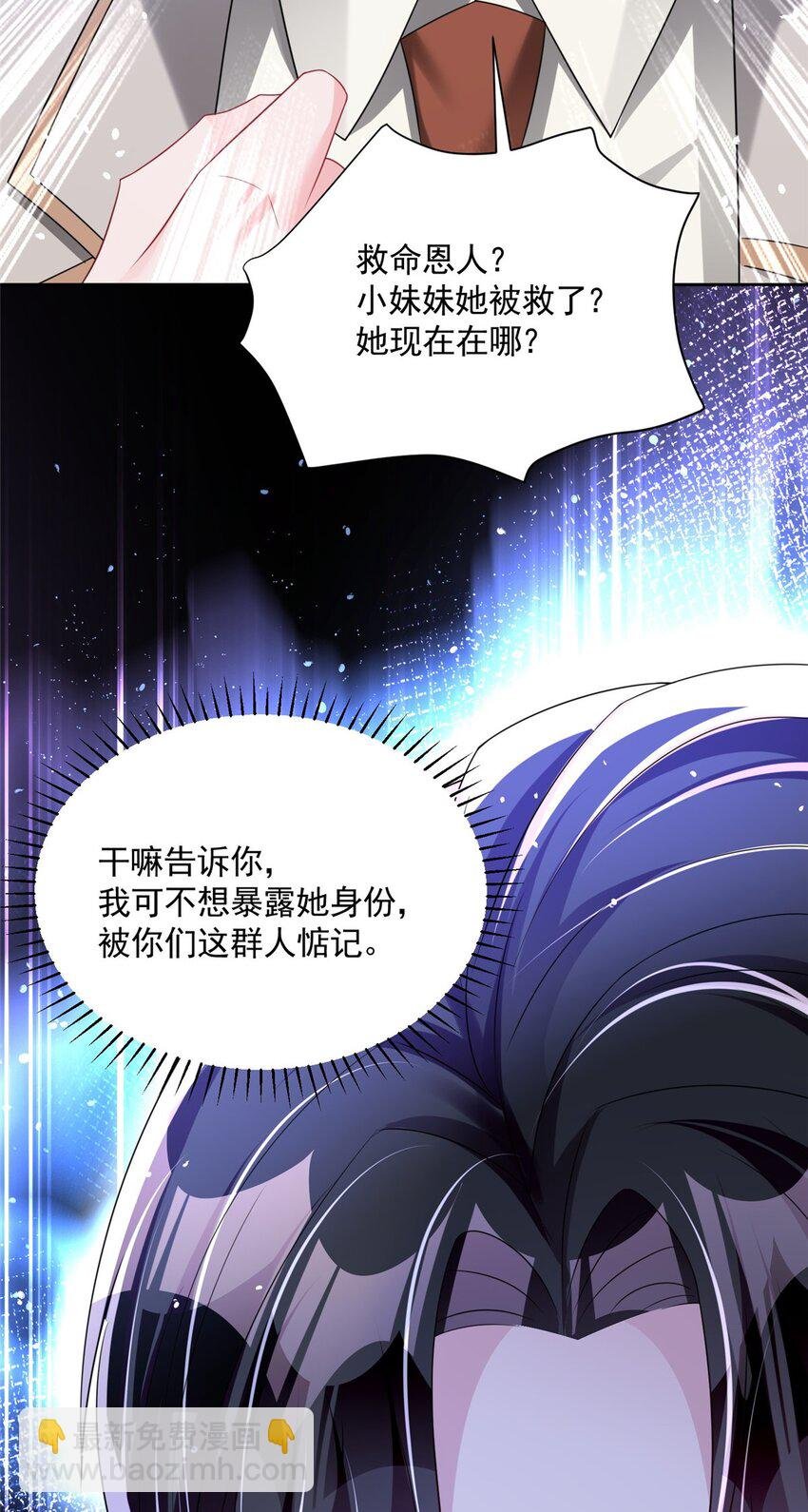 48 哥哥，真的好想你…
