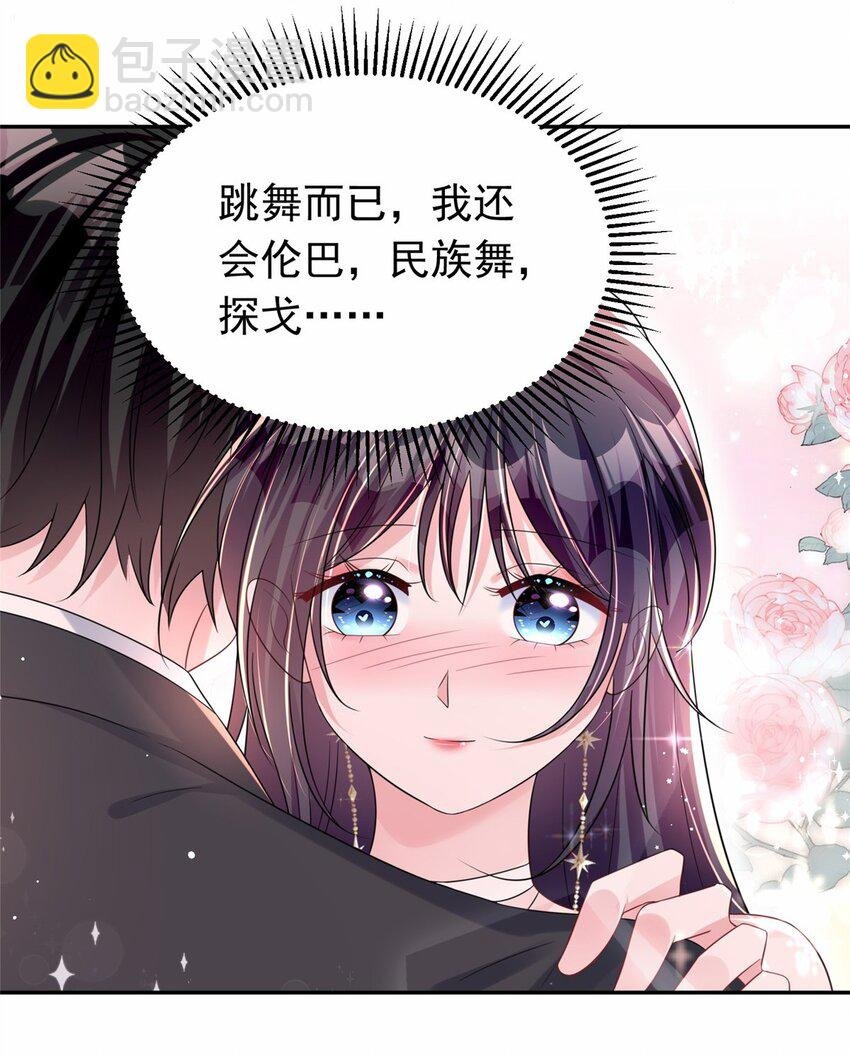 50 你是我的一夜星光