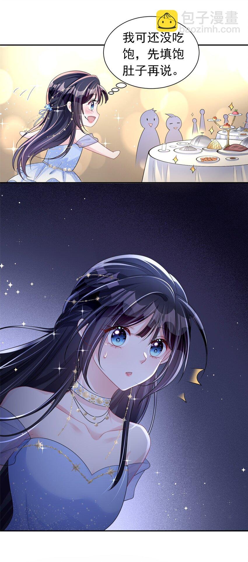 50 你是我的一夜星光