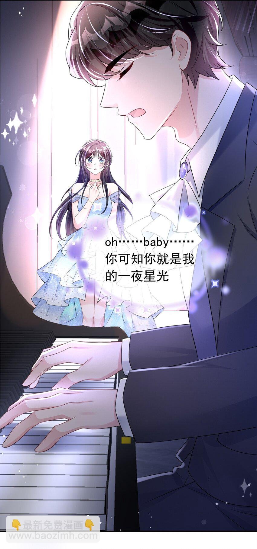 50 你是我的一夜星光