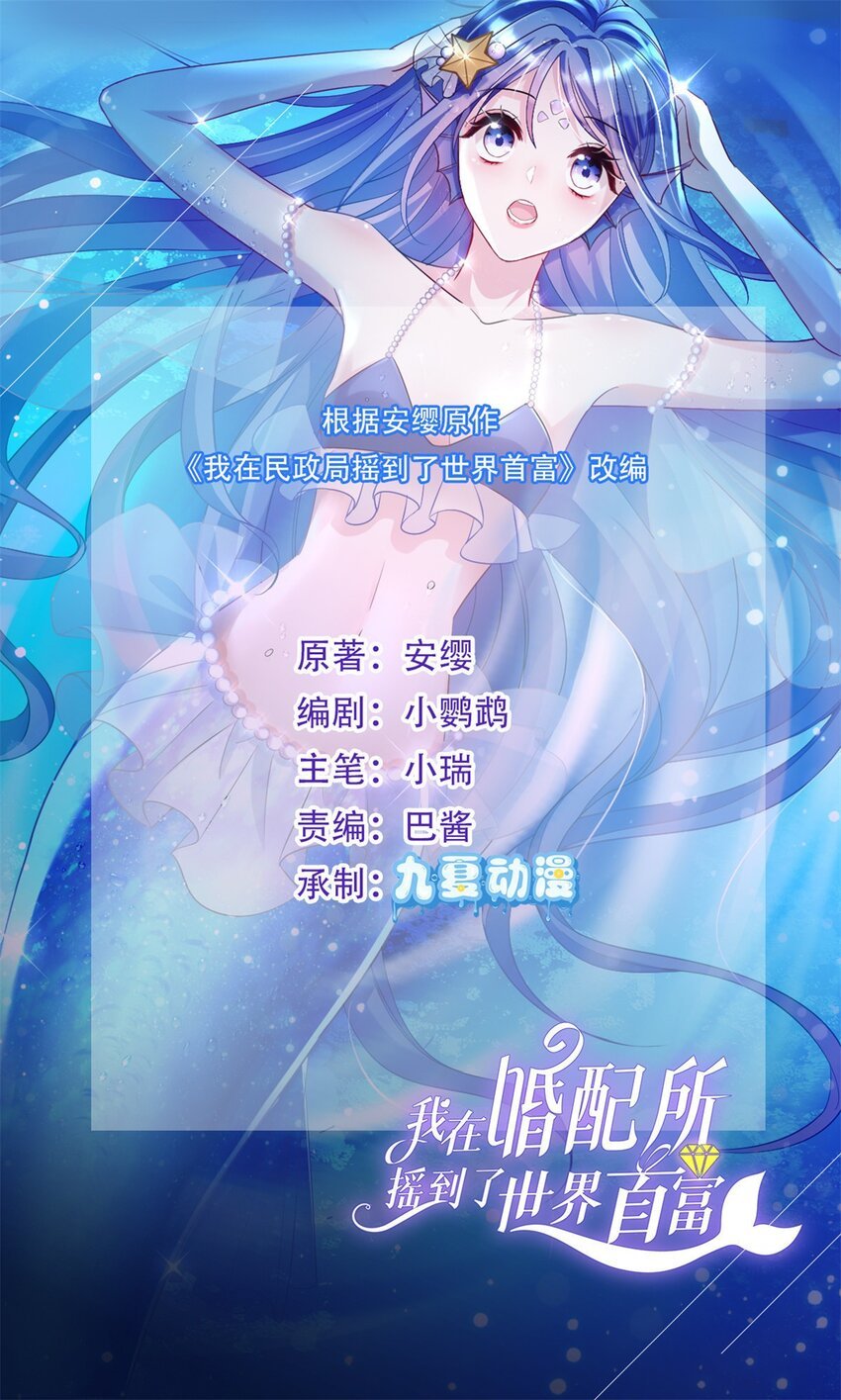 51 爸爸，晚上好