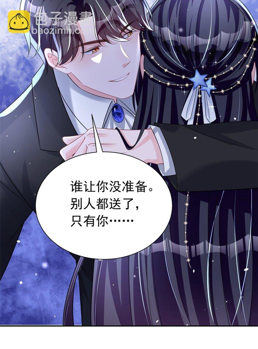 51 爸爸，晚上好
