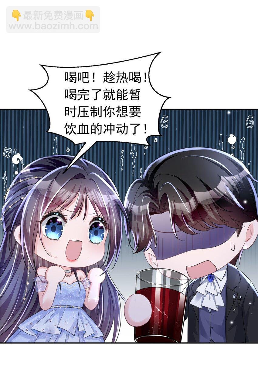 51 爸爸，晚上好