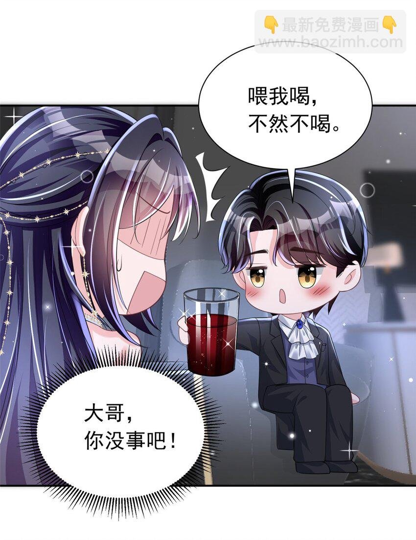 51 爸爸，晚上好