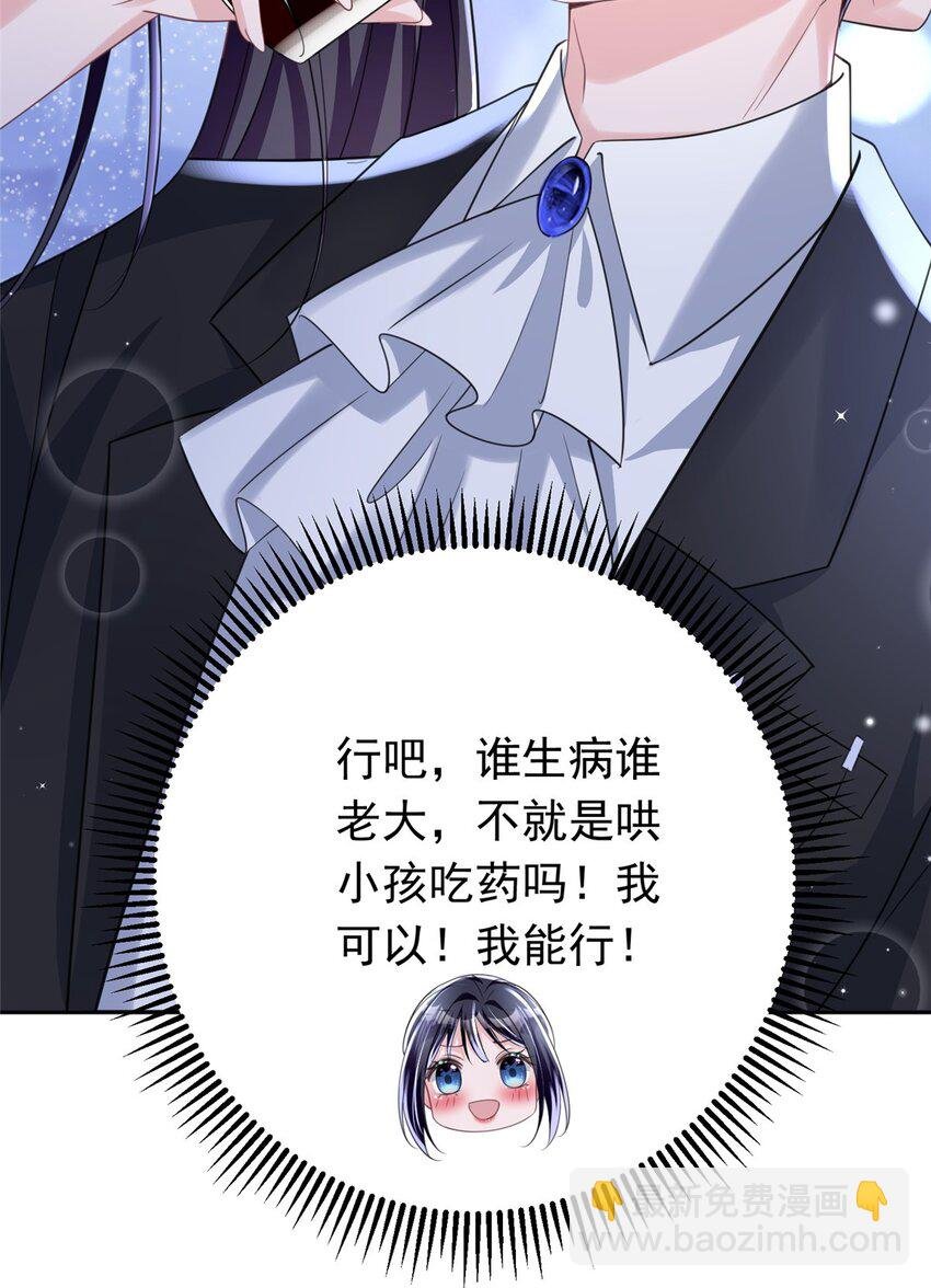 51 爸爸，晚上好