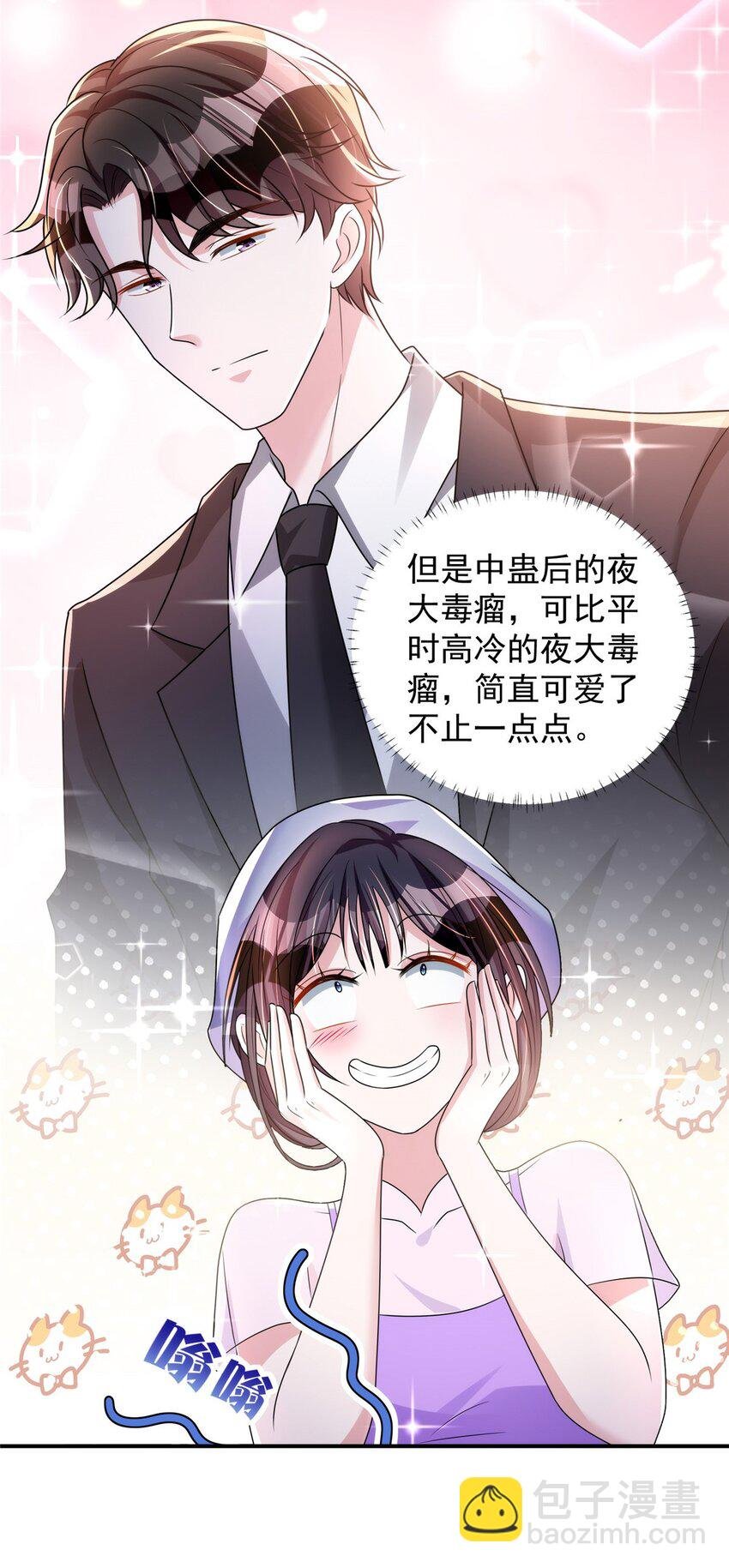 53 这样的大毒瘤，可爱