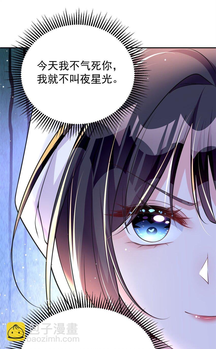 54 我想你想得要疯了