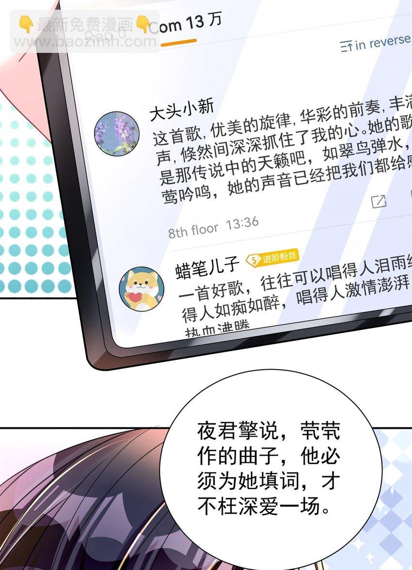 54 我想你想得要疯了