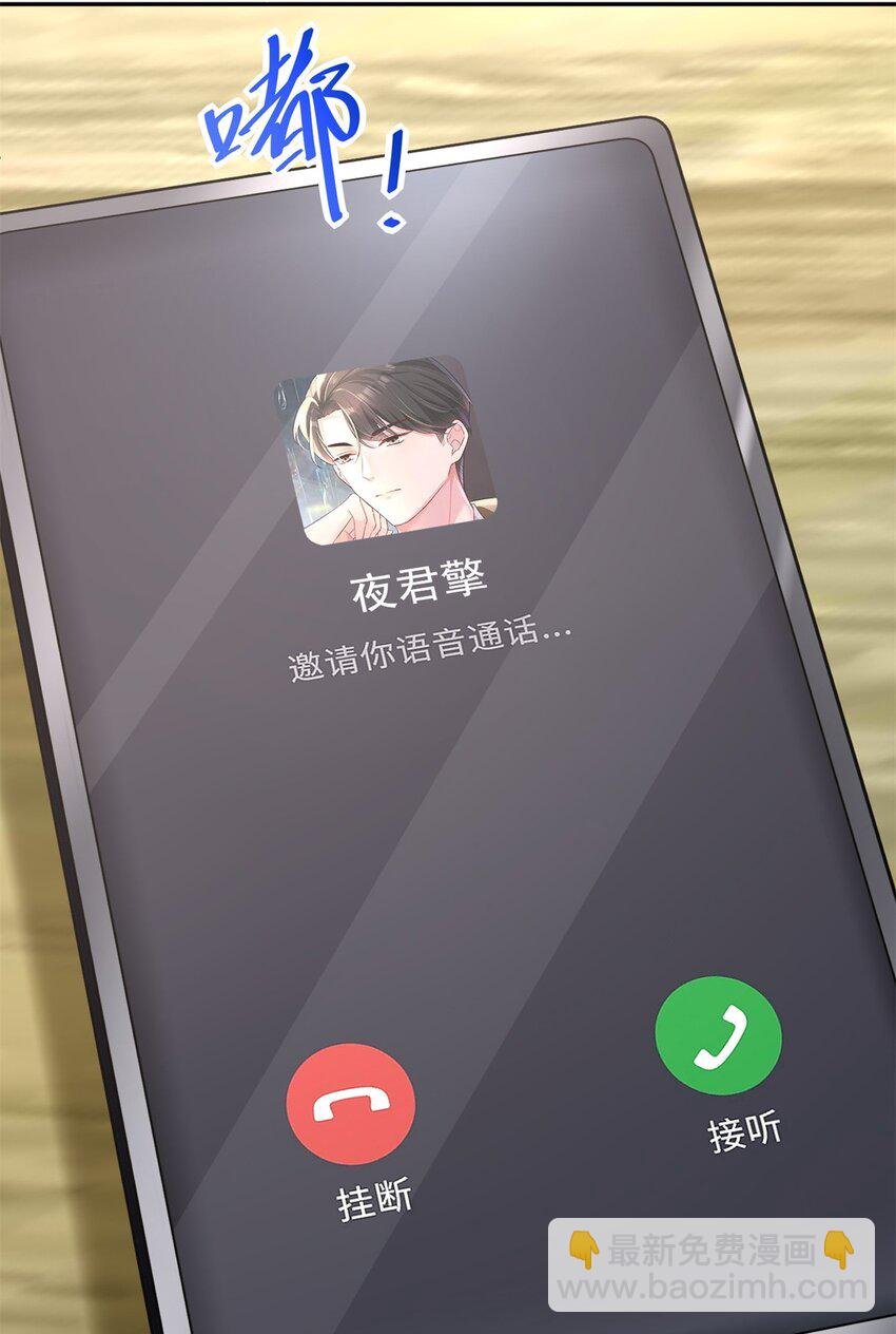 54 我想你想得要疯了