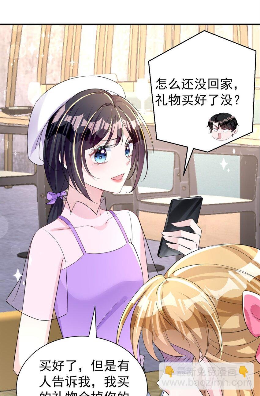 54 我想你想得要疯了