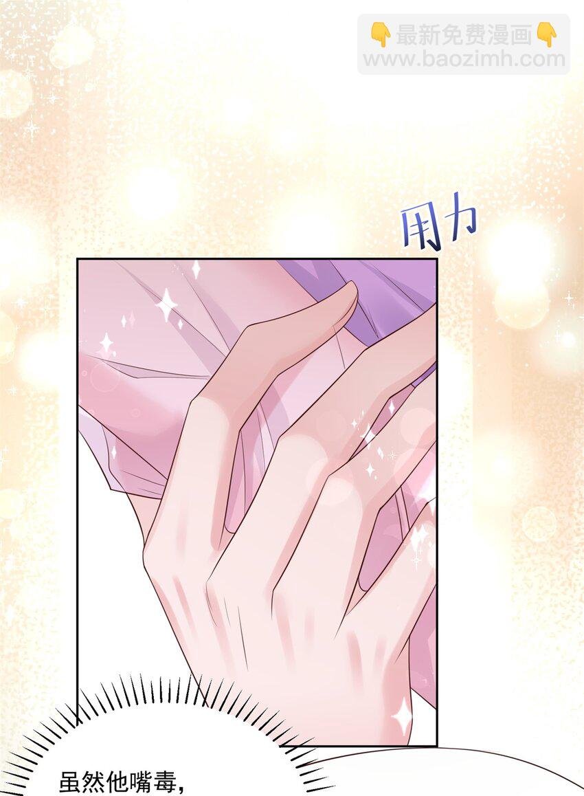 55 夜星光，危机！