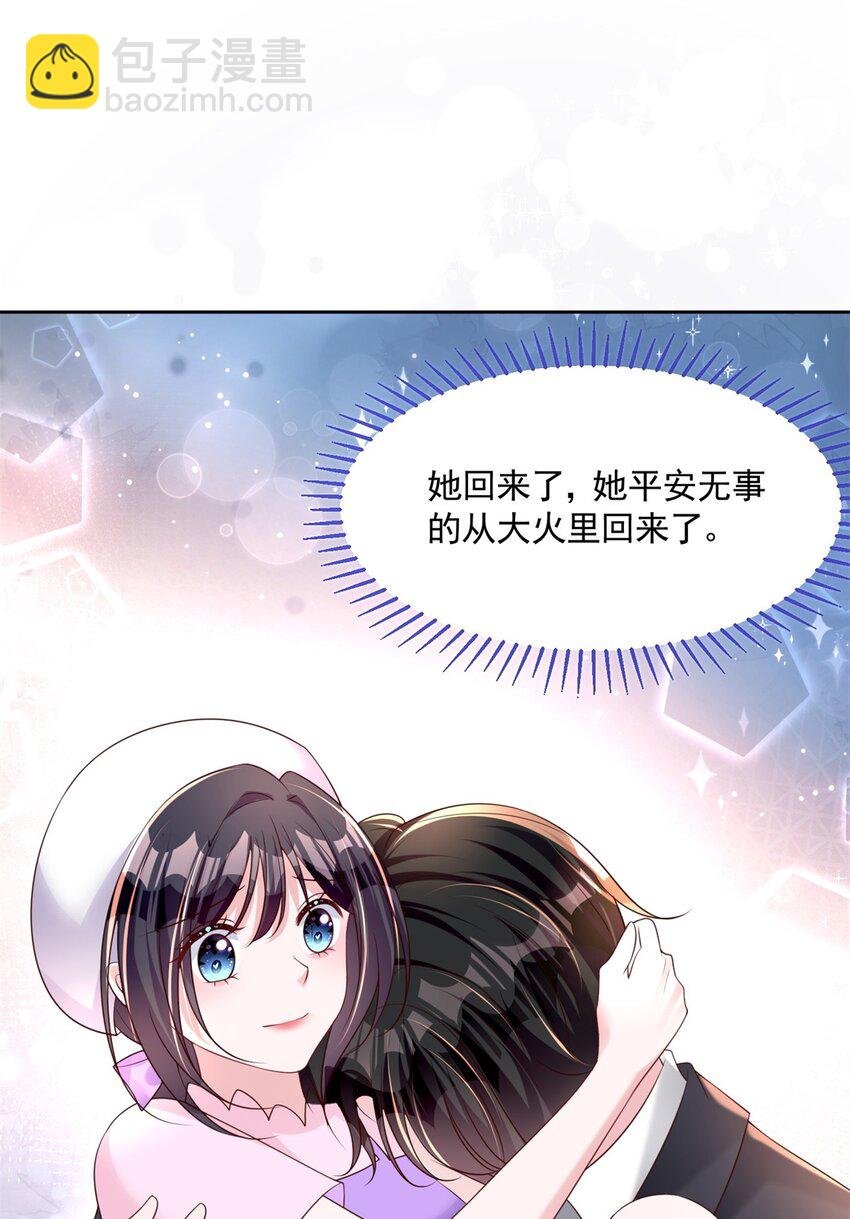55 夜星光，危机！