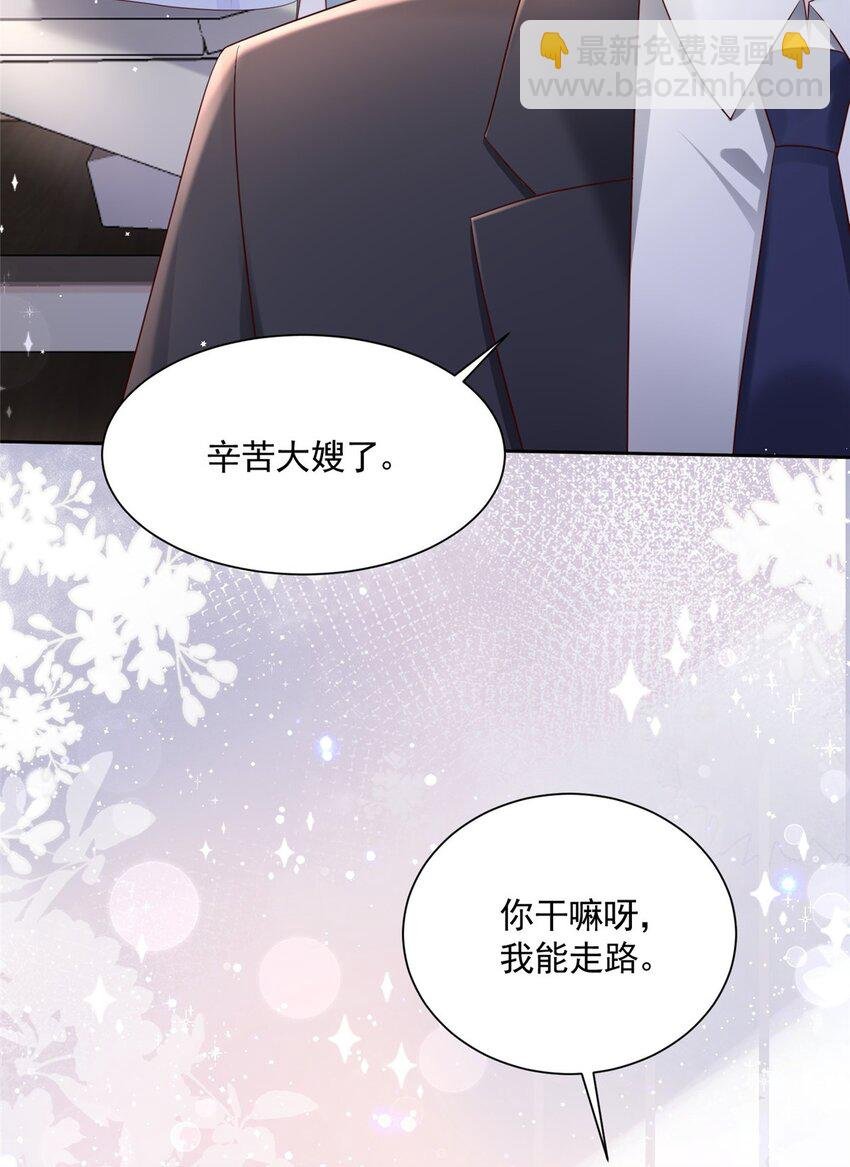 56 他没中爱情蛊？！