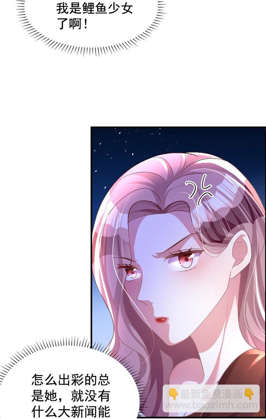 57 夏妍妍要的特权？