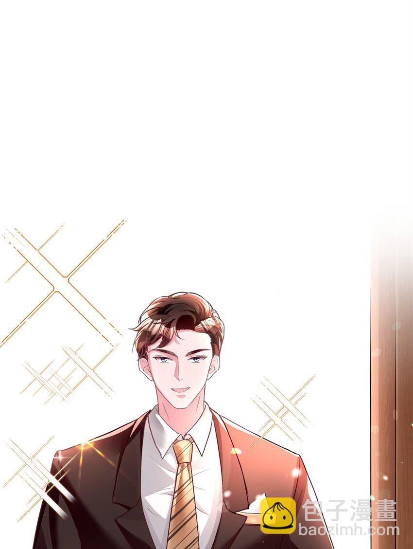 57 夏妍妍要的特权？