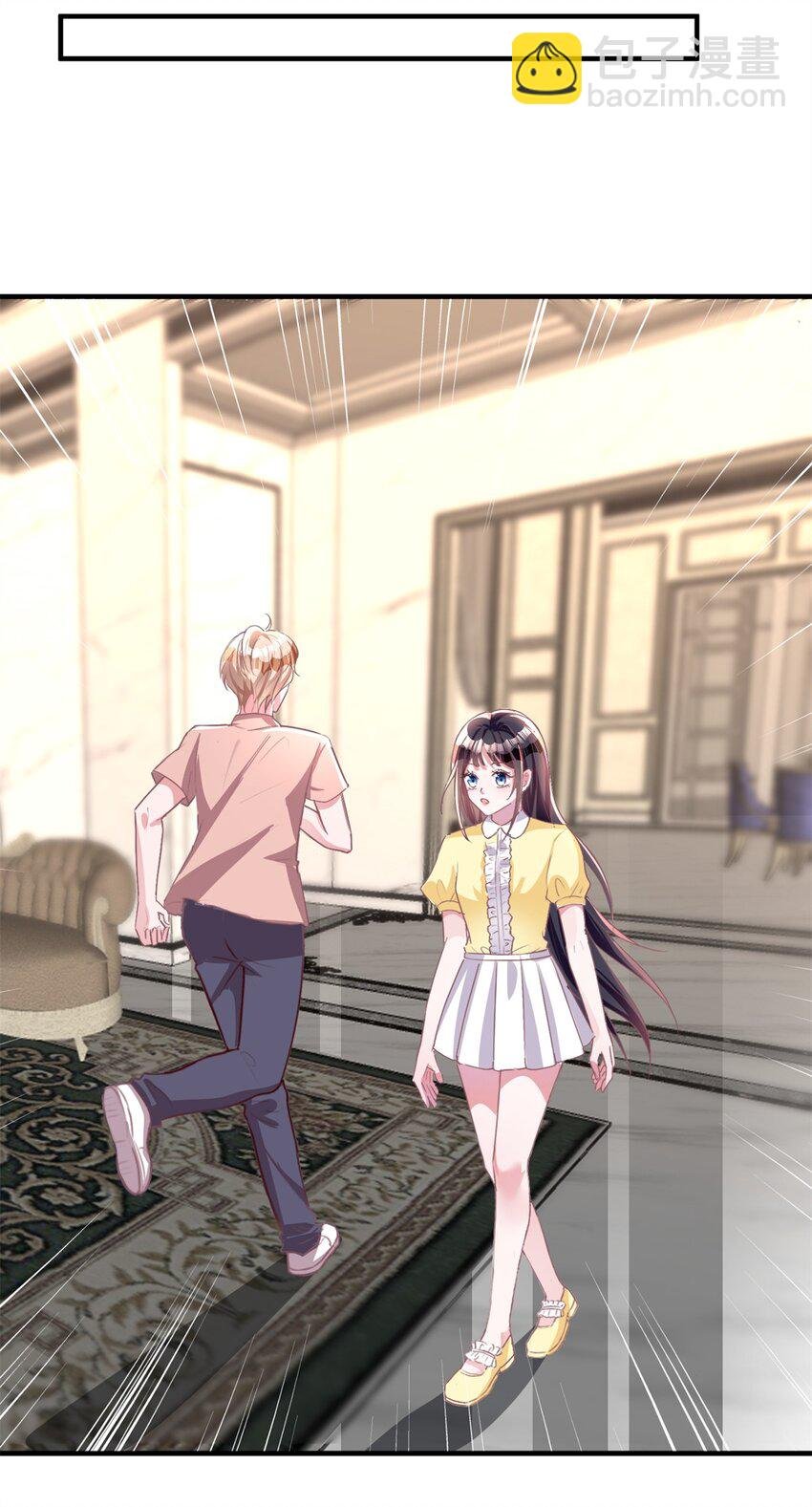 57 夏妍妍要的特权？