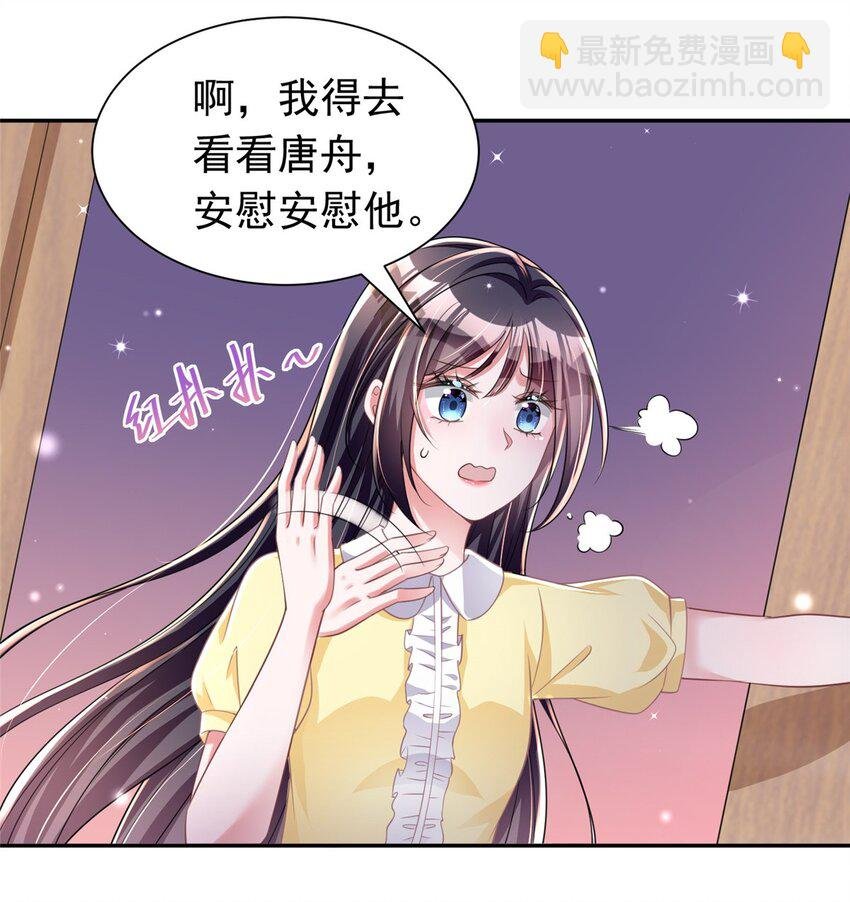 58 是不是爱上我了？