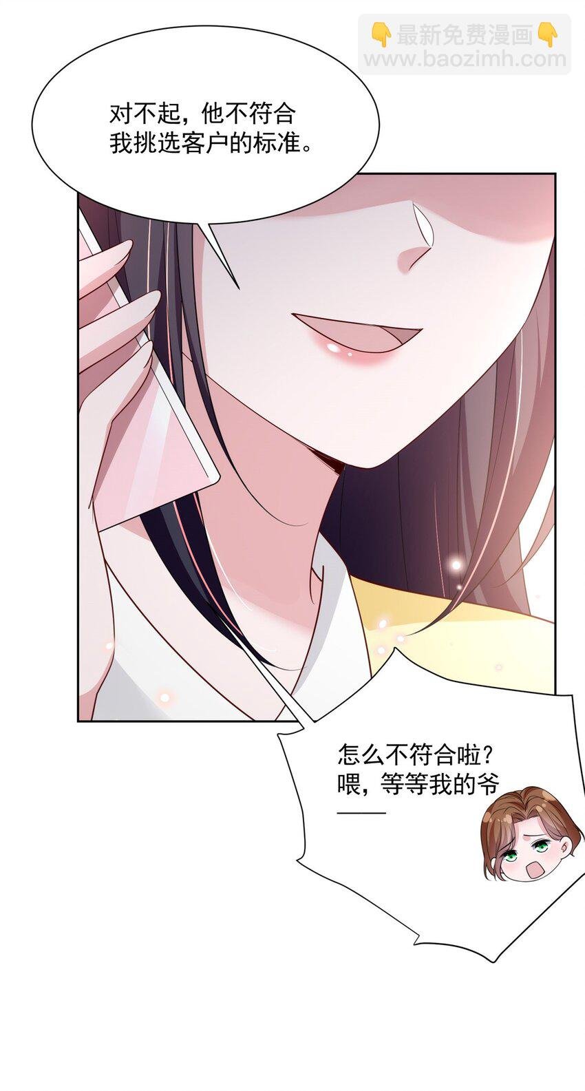 59 被总统府抓了！