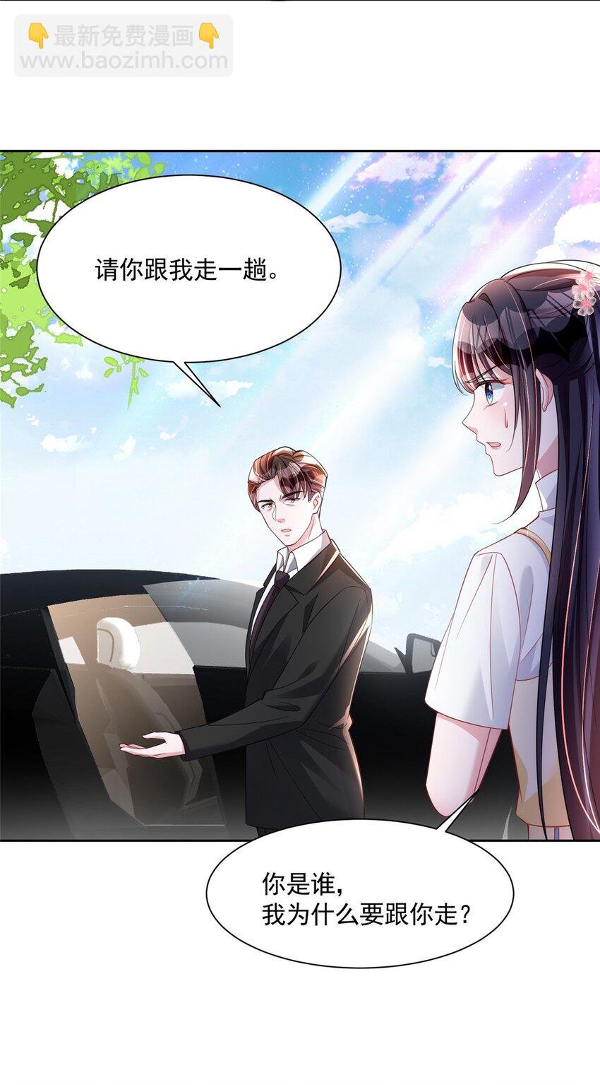 59 被总统府抓了！