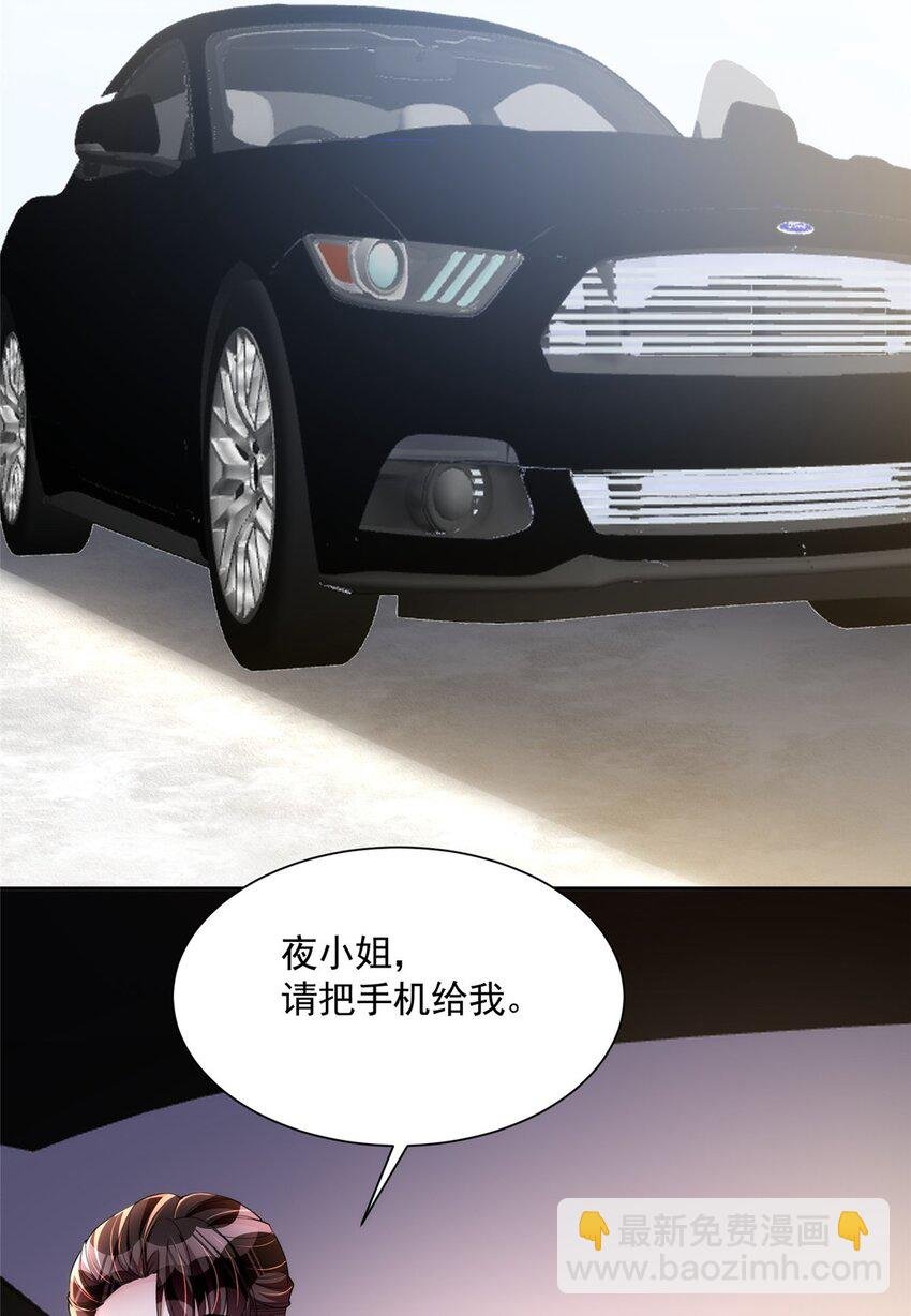 59 被总统府抓了！