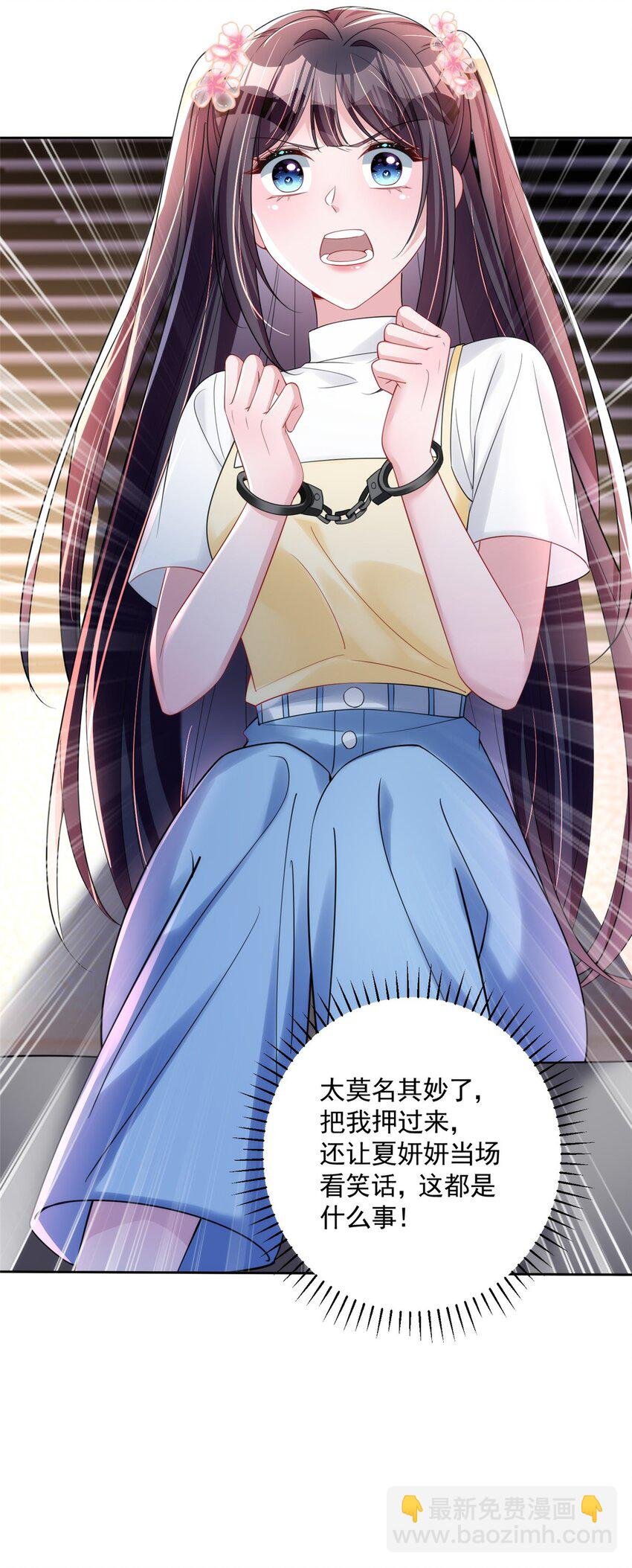 59 被总统府抓了！