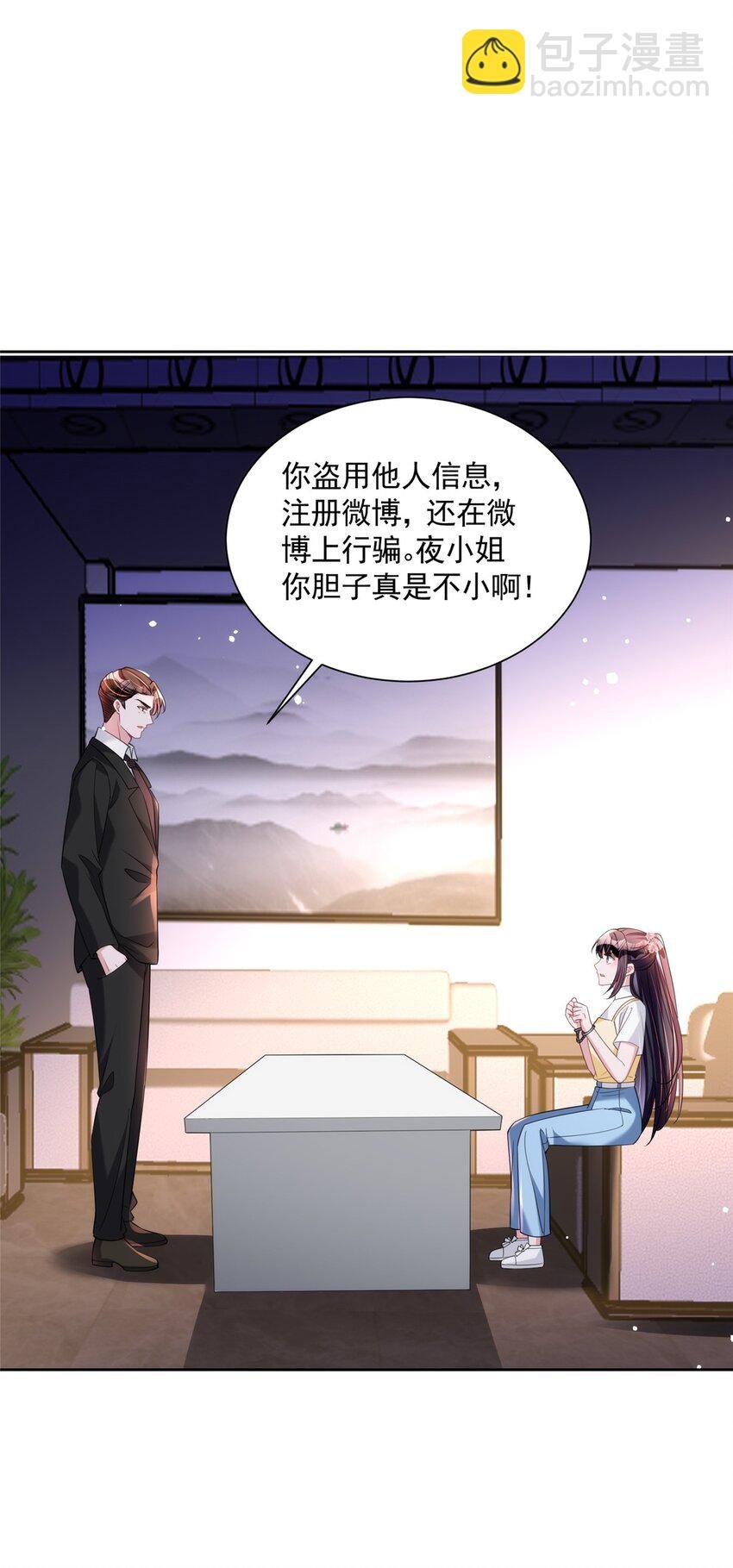 59 被总统府抓了！