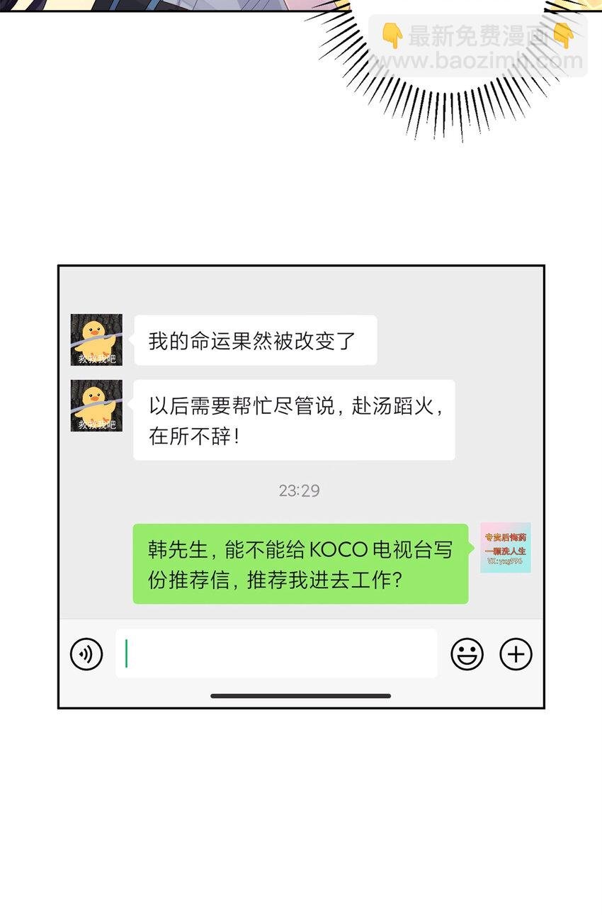 06 美人鱼，变身~