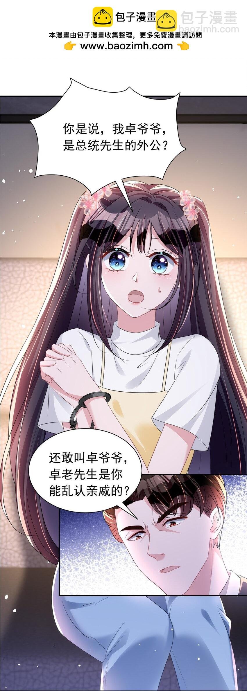 60 没办法，后台就是硬