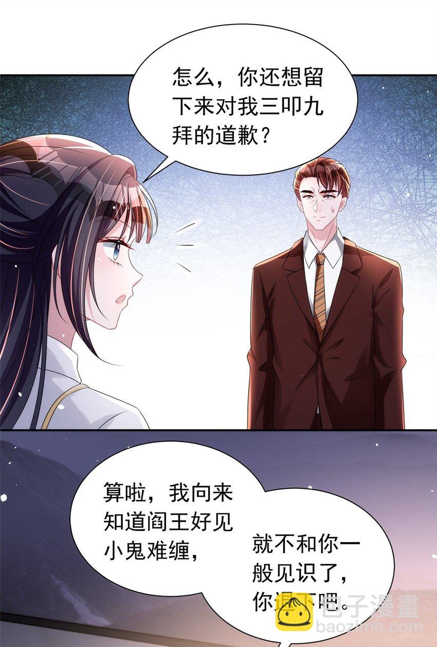 60 没办法，后台就是硬