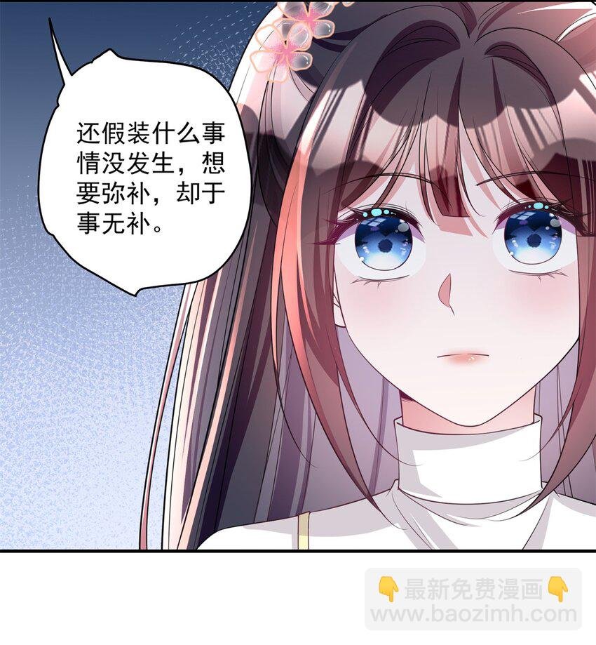 61 是宝宝……？