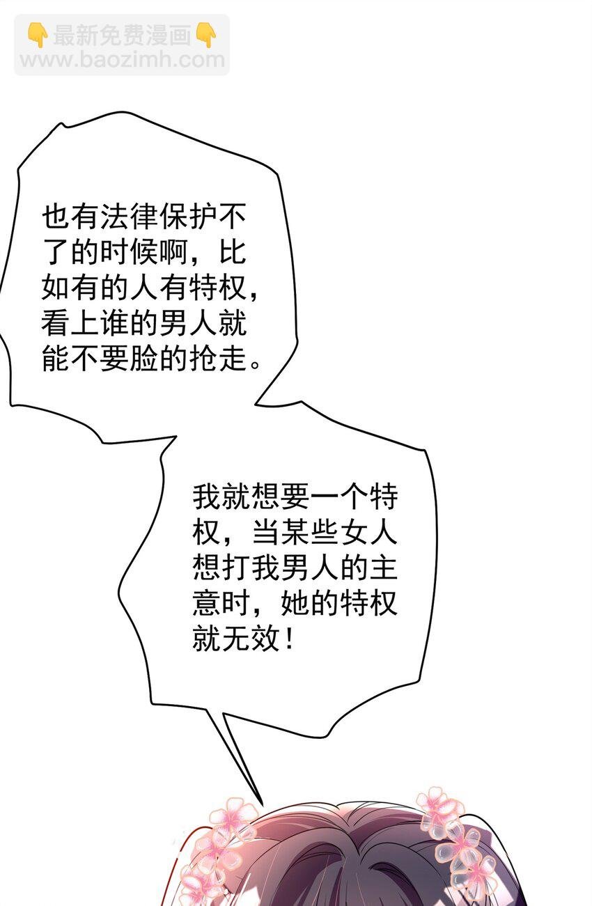 61 是宝宝……？