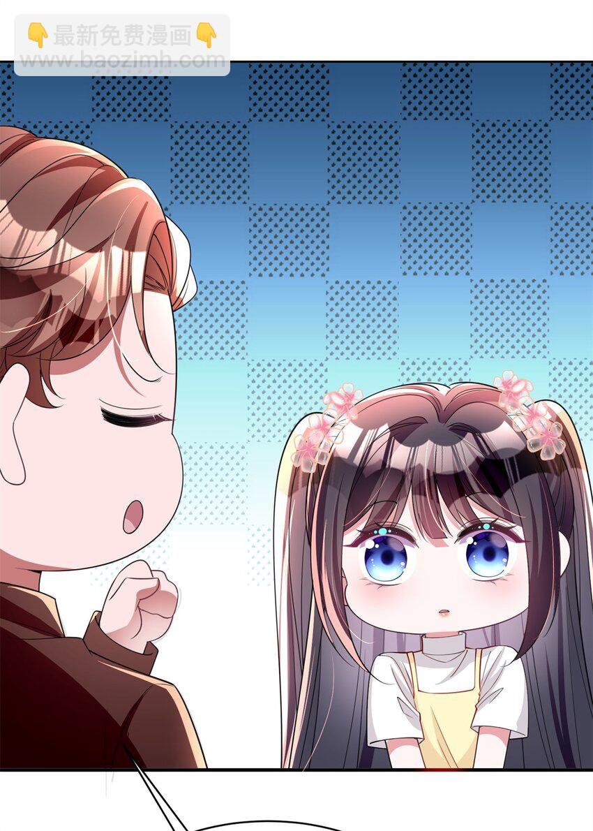 61 是宝宝……？