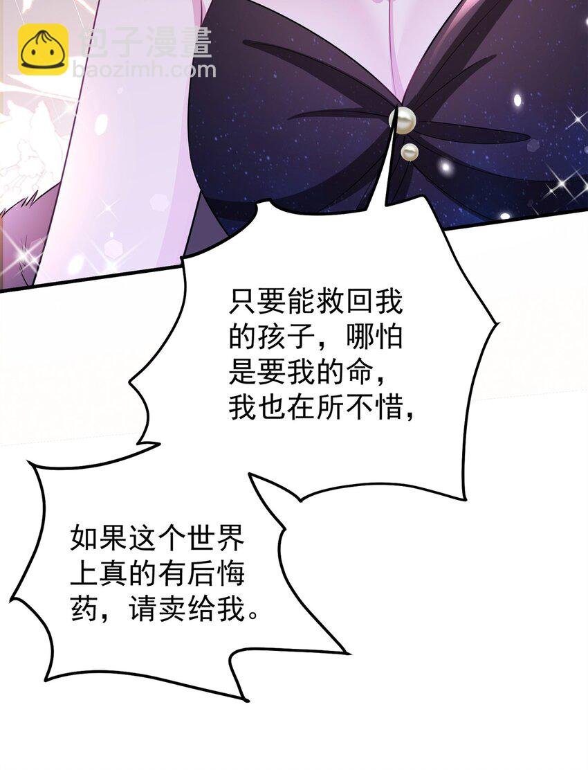 61 是宝宝……？