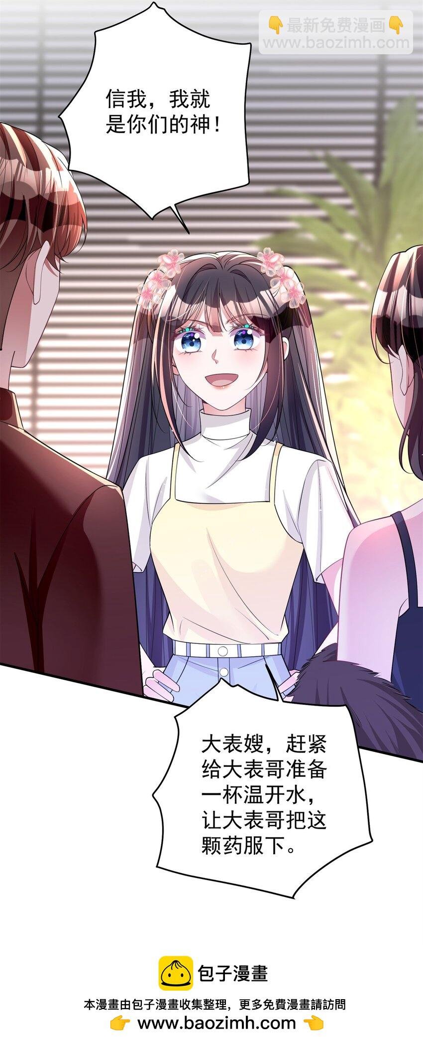 61 是宝宝……？