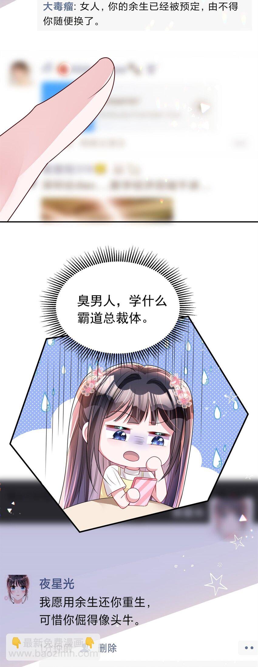 62 我来和你比比