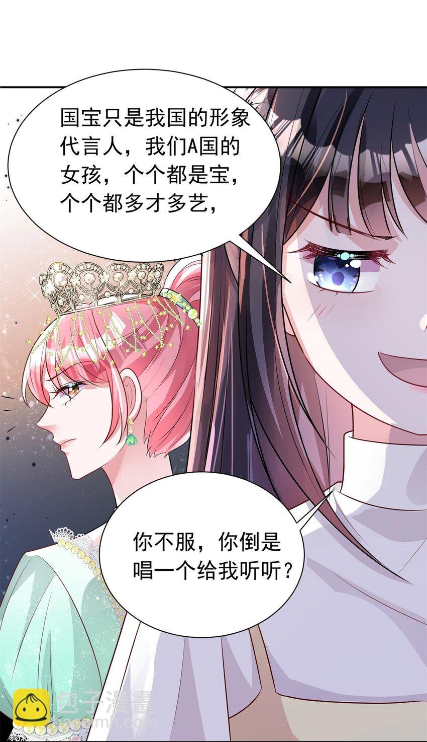 62 我来和你比比