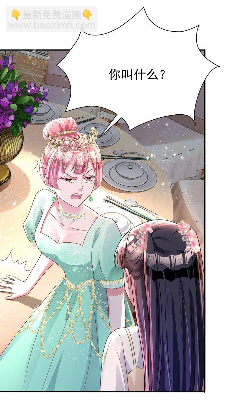 63 真正的美人鱼之歌
