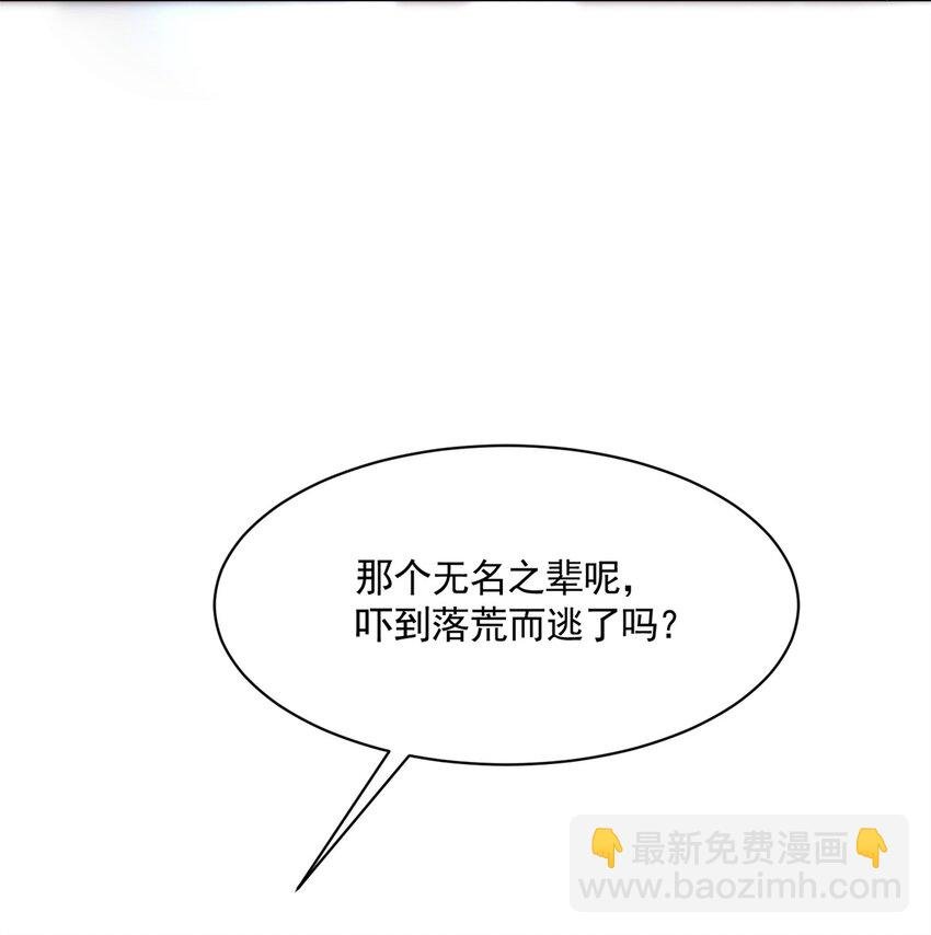 63 真正的美人鱼之歌