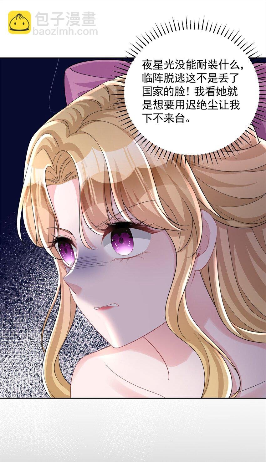 63 真正的美人鱼之歌