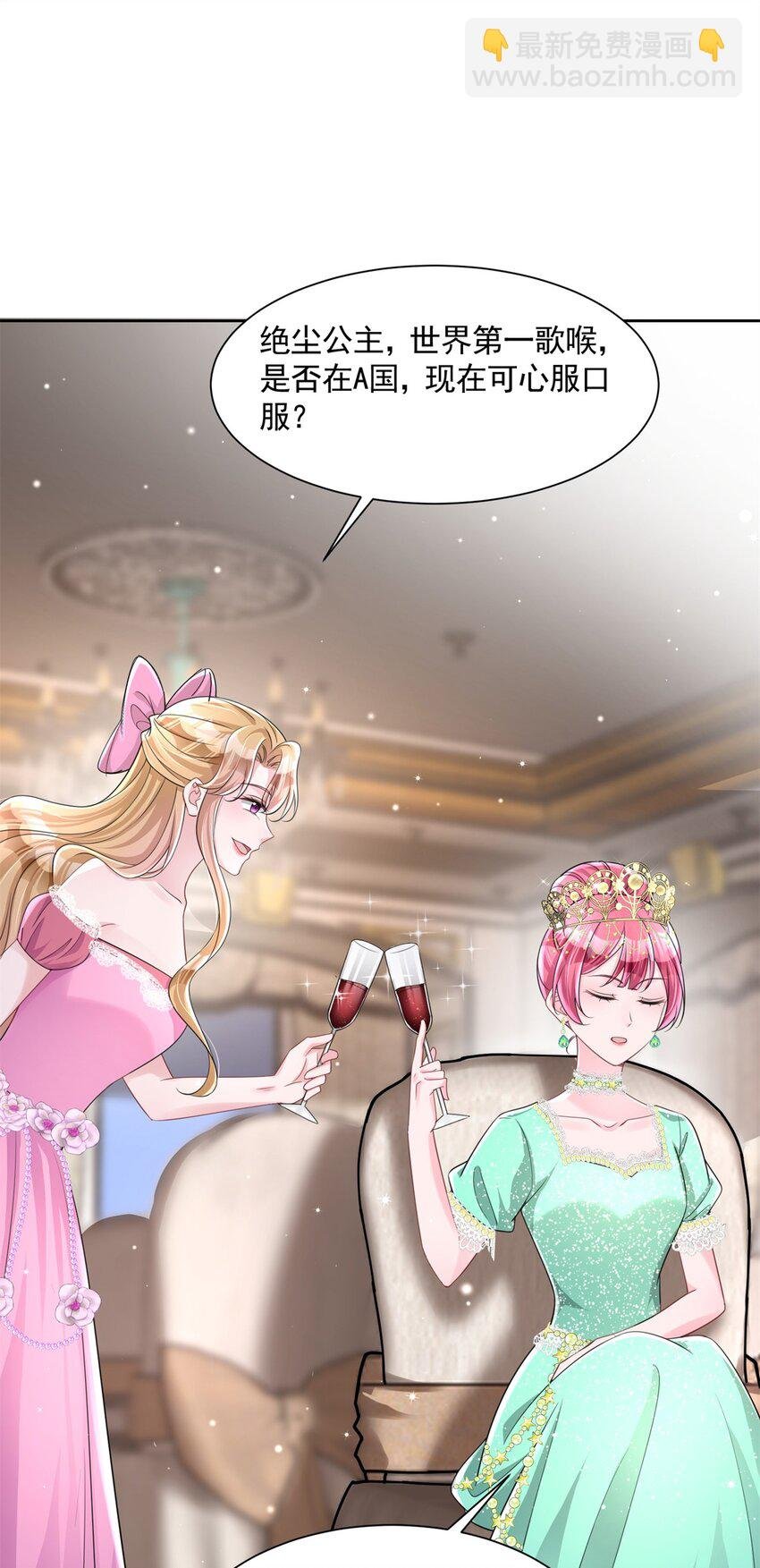 63 真正的美人鱼之歌