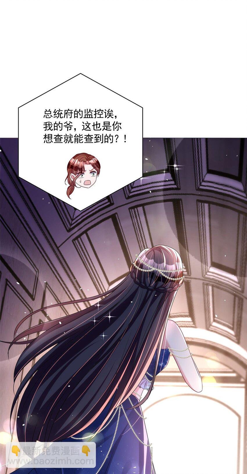 64 小鱼尾不接我电话？！