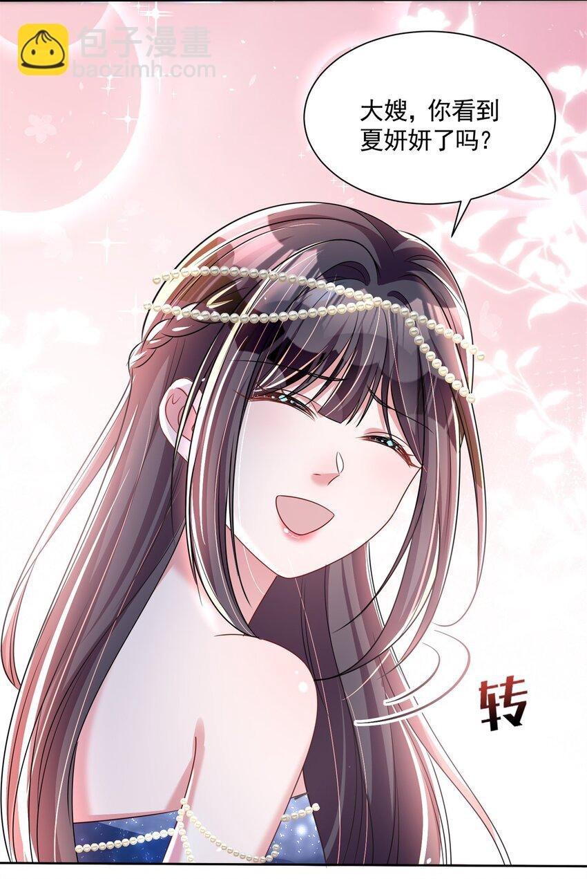 65 连你也不相信我的话吗？