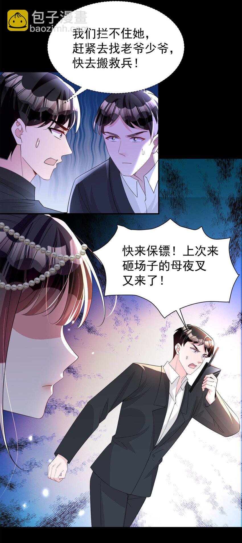 65 连你也不相信我的话吗？