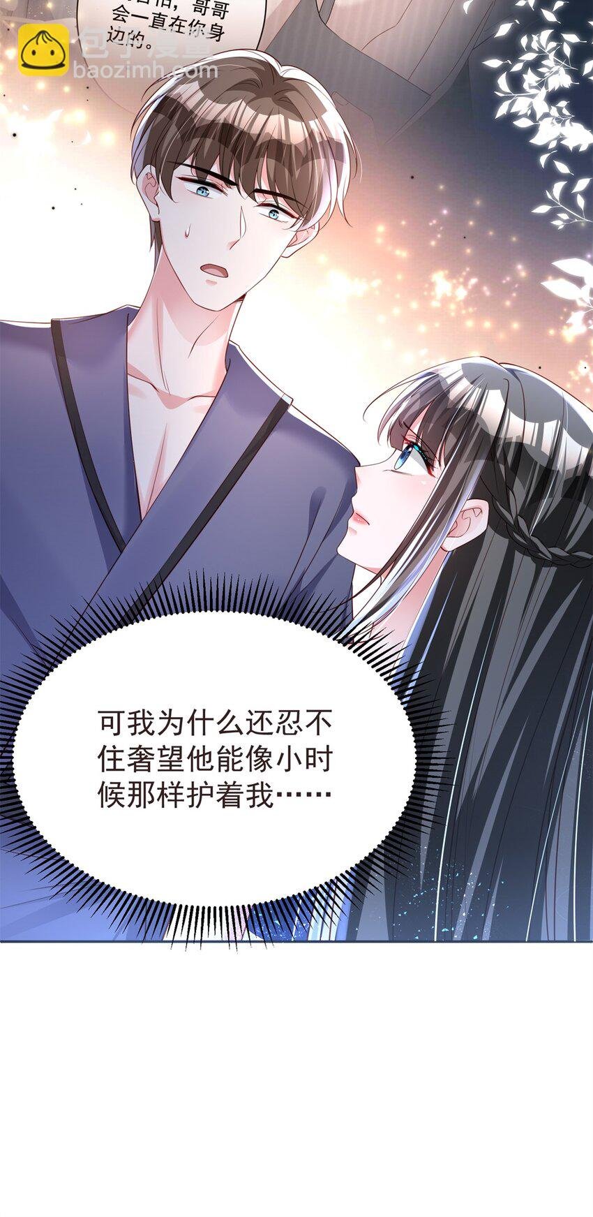 65 连你也不相信我的话吗？