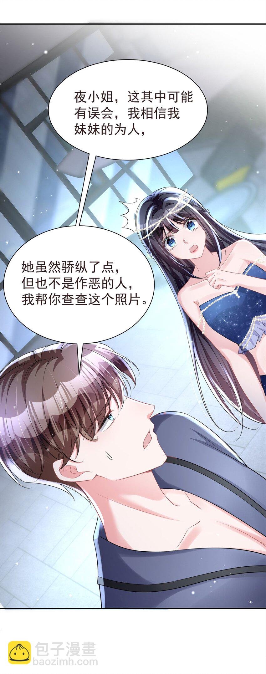 65 连你也不相信我的话吗？