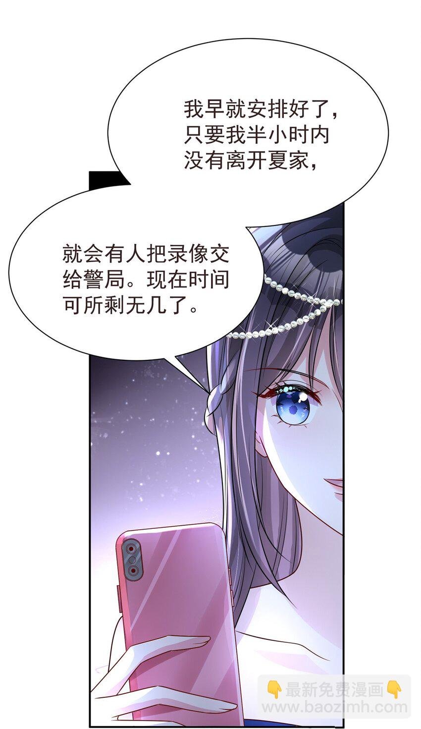 66 可我也是你妹妹啊