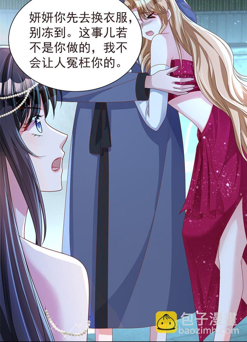 66 可我也是你妹妹啊
